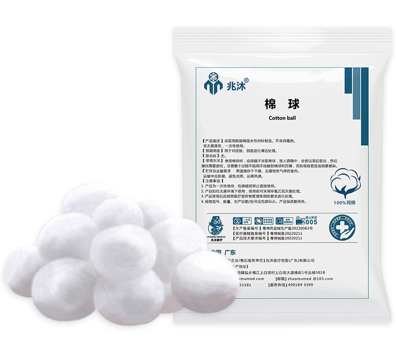 Medical Household Cotton Wool Roll Disinfection Disposable Povidone Alcohol Wipes Independent Packaging Large Cotton Ball Disposable