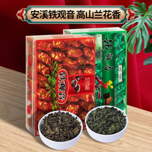 找工厂加工定制安溪铁观音春茶新茶茶叶批发乌龙茶清香浓香