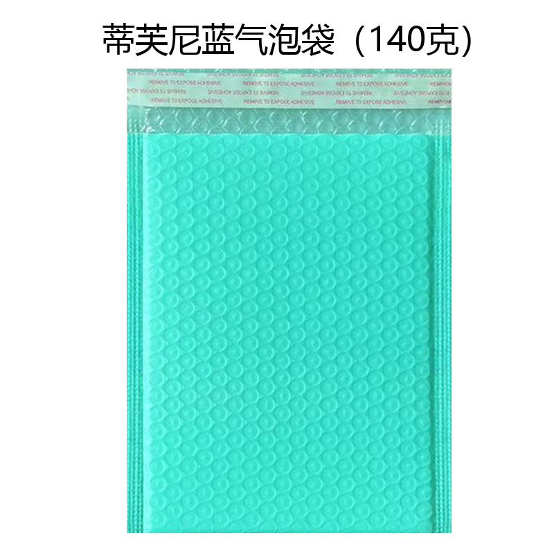 Color Bubble Bag Nude Pink Coextruded Film Bubble Envelope Clothes' Packaging Bubble Bubble Bubble Bag Express Packing Bag