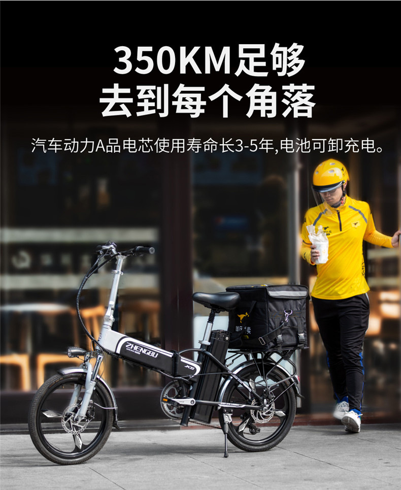 正步折叠外卖电动自行车锂电池助力电瓶车 男士小型长跑王电动车