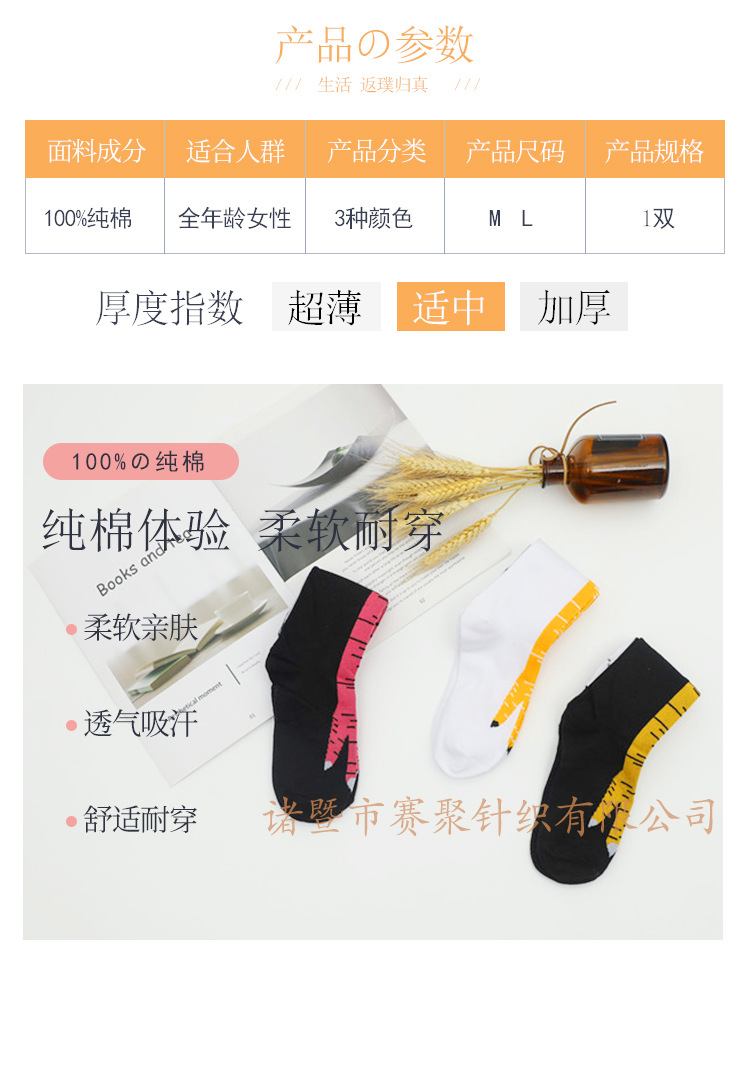 厂家现货抖音网红同款鸡爪袜子杨迪鸡爪袜高筒过膝袜棉袜