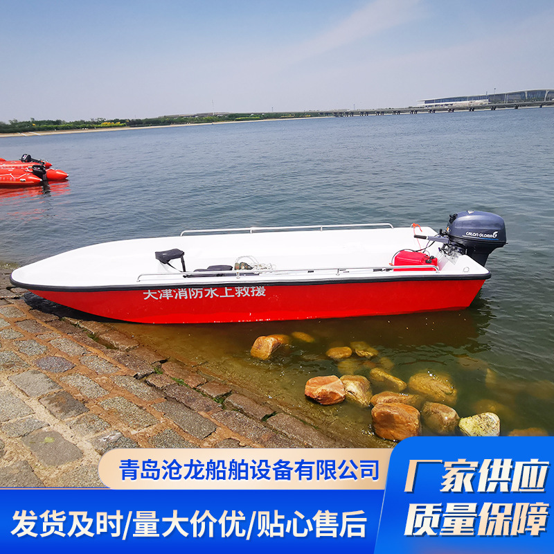 calon boat沧龙船舶玻璃钢rib冲锋舟防汛玻璃钢船快艇-阿里巴巴