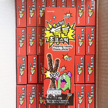 进口零食韩国sunyoung 跳跳糖巧克力棒饼干儿童脆脆棒休闲小吃54g