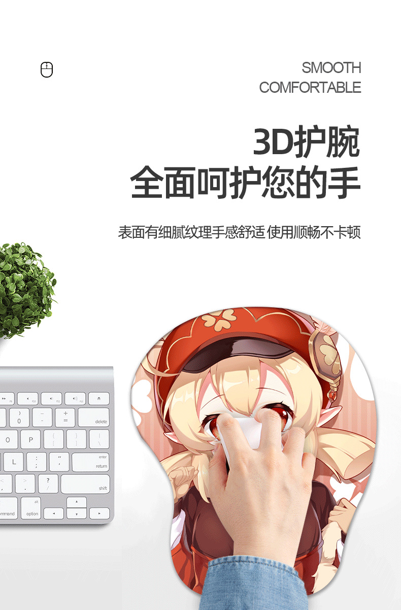 硅胶鼠标垫可爱二次元大胸3d胸禁欲系原神游戏卡通动漫欧派护腕垫