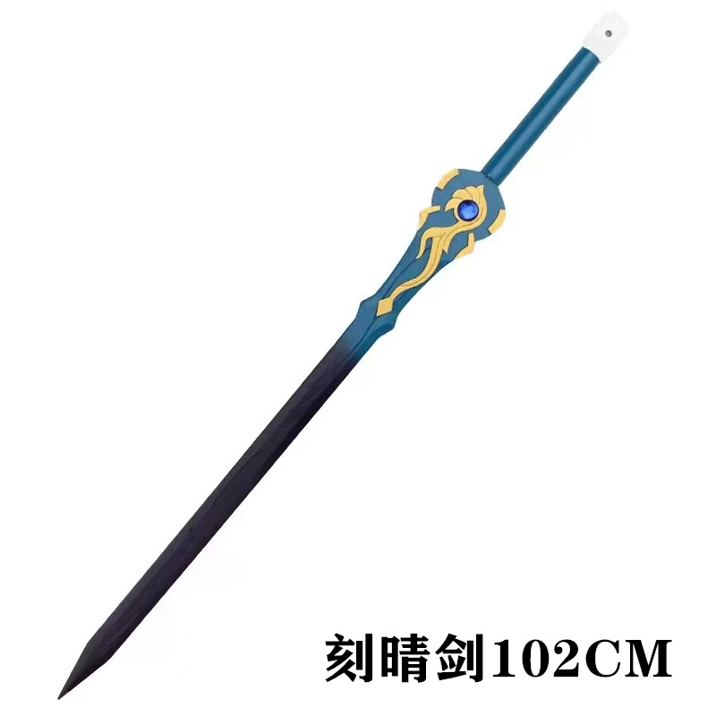 原神旅行剑刻晴剑冷刃剑空剑荧剑cos道具武器装备厂家现货批发