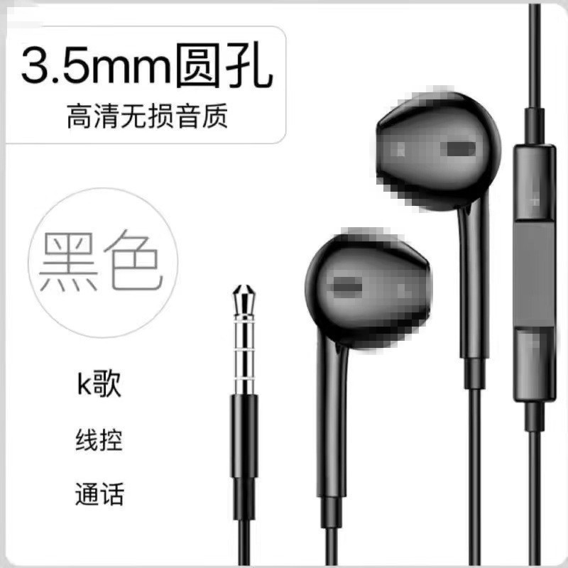 Applicable to iPhone Wired Bluetooth Headset Apple/Android/Huawei Wired Direct Plug Headset Type-c in-Ear