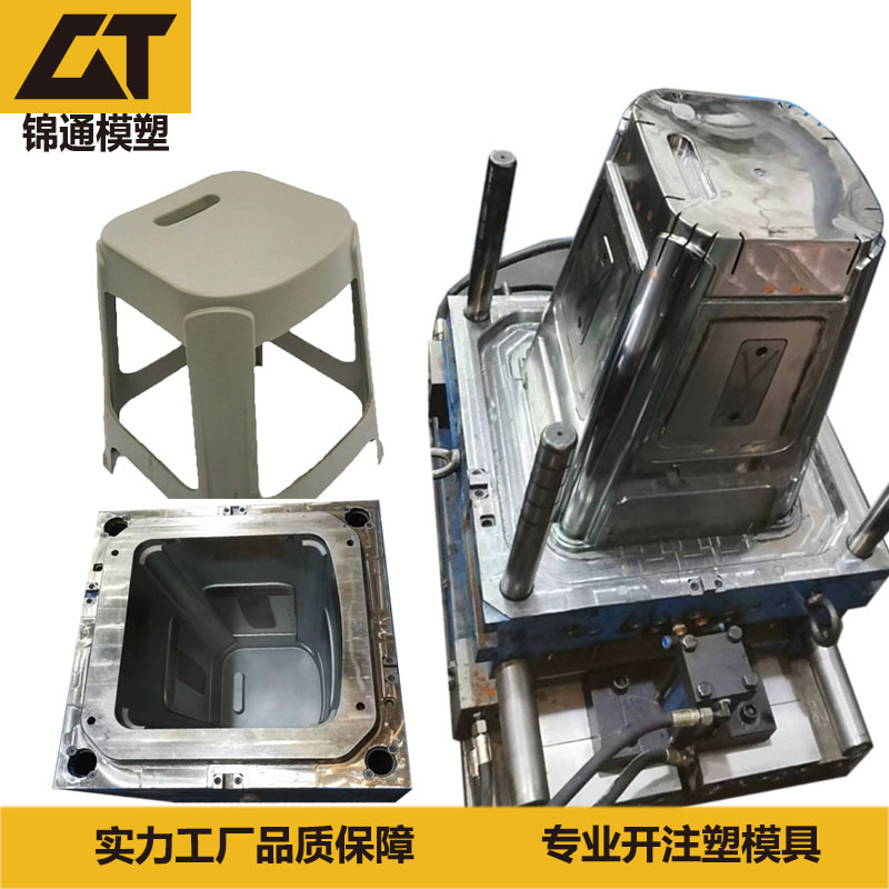 家用塑料凳子模具户外可堆叠凳子注塑模具塑料凳椅子加厚注塑模具