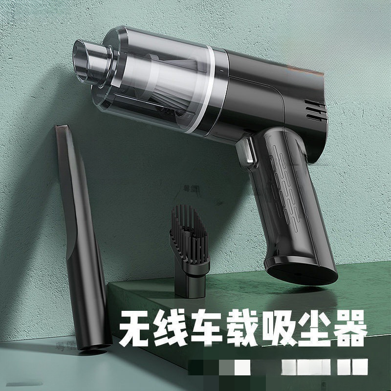 车载吸尘器无线充电家车两用大功率强吸力手持汽车用小型-阿里巴巴