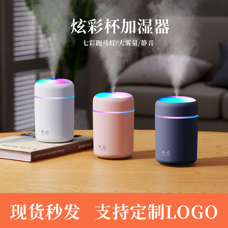 Creative New Horse Running Light Humidifier Colorful Cup Mini Fog Home for Office and Car Desktop Mute Humidifier
