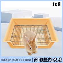 兔厕所兔子猪大号防掀翻方形宠物便盆防喷尿屎盆用品速卖通代发