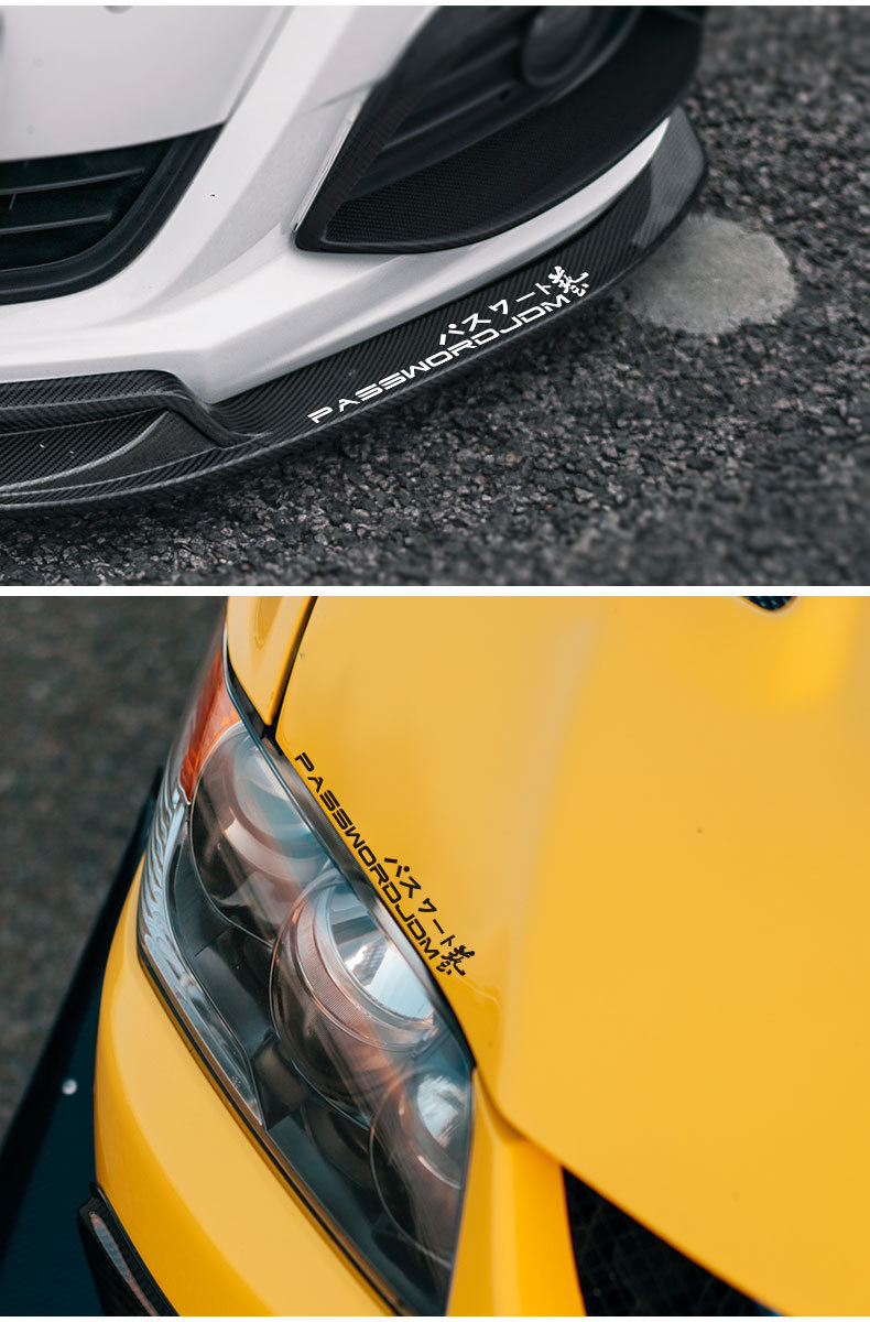 汽车个性jdm日系改装车贴passwordjdm车身划痕贴灯眉后档装饰贴纸