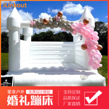 白色婚礼充气城堡儿童家用跳跳床生日派对游乐设备bouncy castle