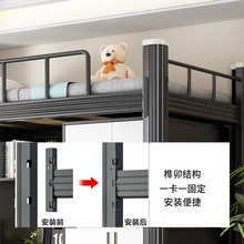 S`S`上床下桌宿舍大学生组合床员工铁架床公寓铁艺落地爬梯双层上