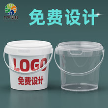 PP食品级龙虾豆瓣酱桶豆腐乳杨梅汤圆包装桶海鲜水果桶透明塑料桶