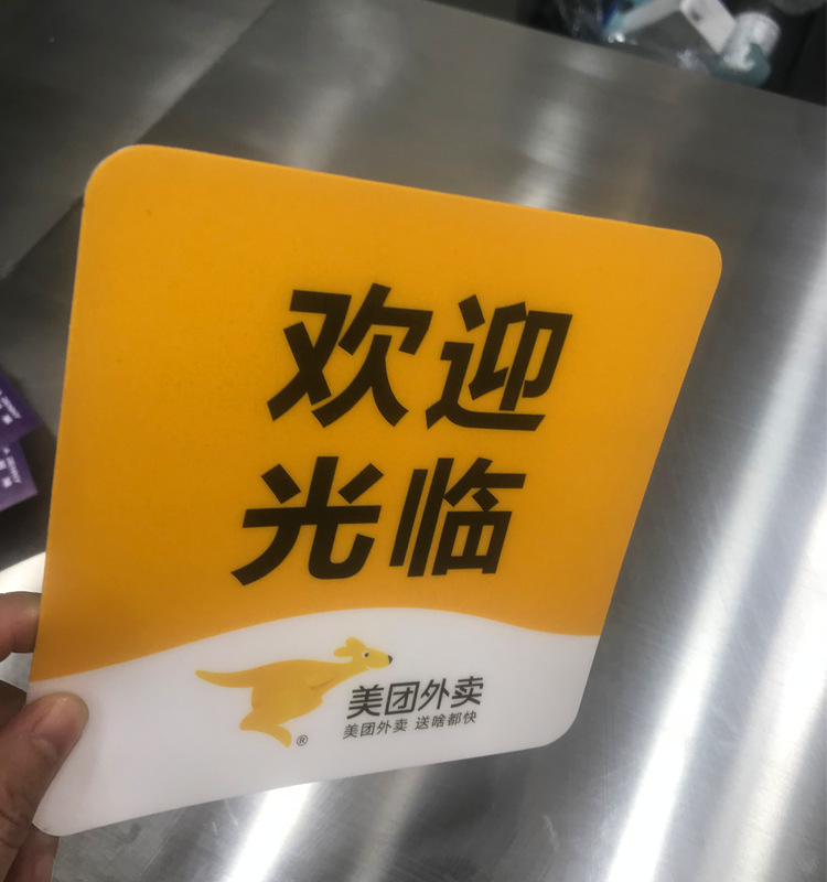 定制亚克力微信支付宝扫码点餐桌贴二维码号牌餐厅点餐码桌贴标识