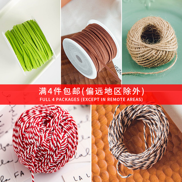圣诞节麻绳红白棉线新年韩国皮绒绳手工diy绳子花束装饰盒子材料