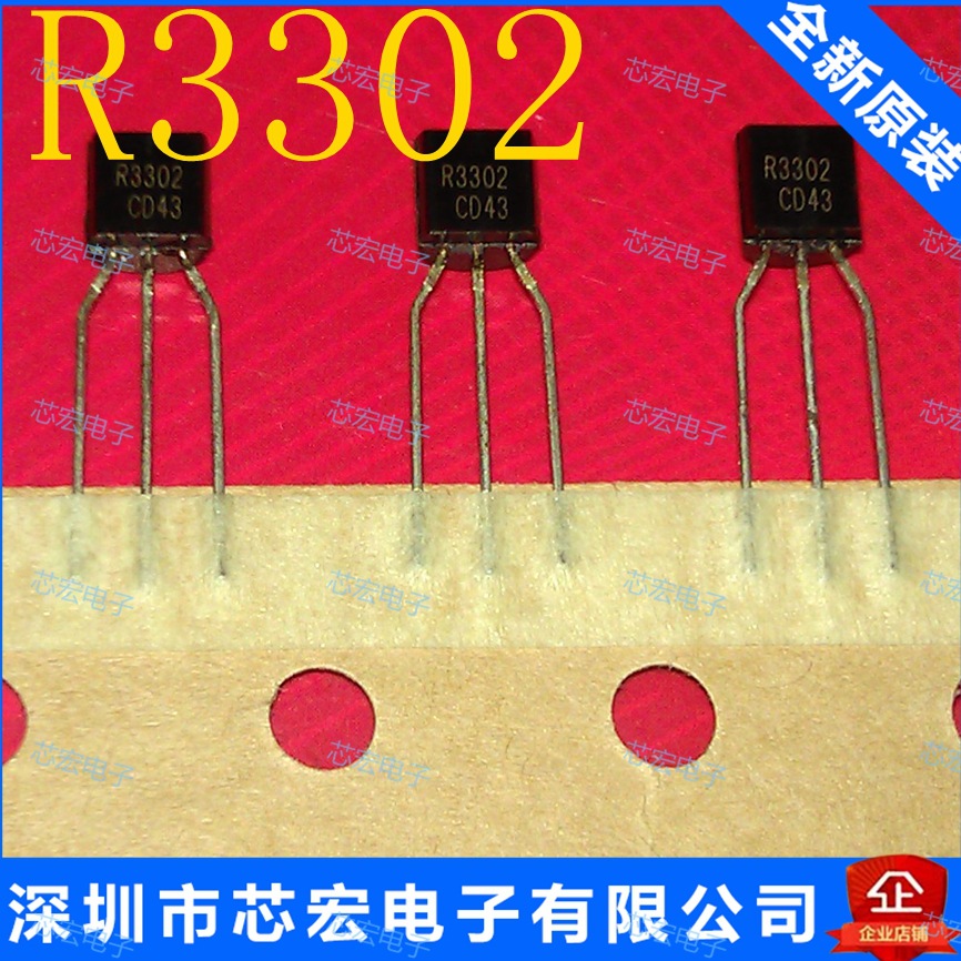 r3302 fjn3302rta to92 芯片 三极管原装现货电子元