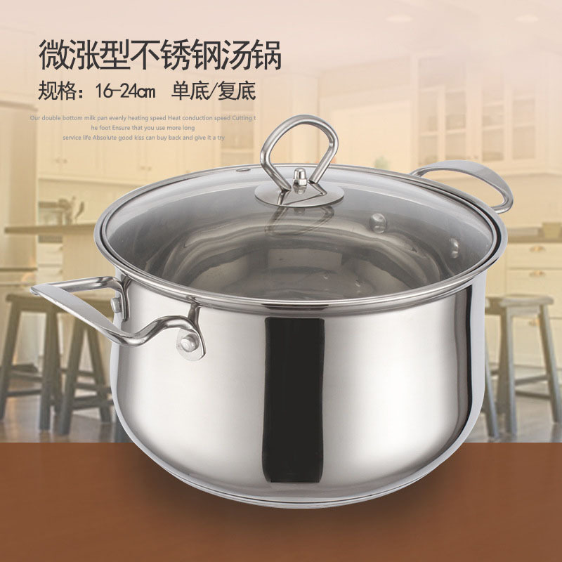 微涨型不锈钢汤锅 弧形奶锅复底双柄汤锅 家用双耳锅炉灶通用火锅