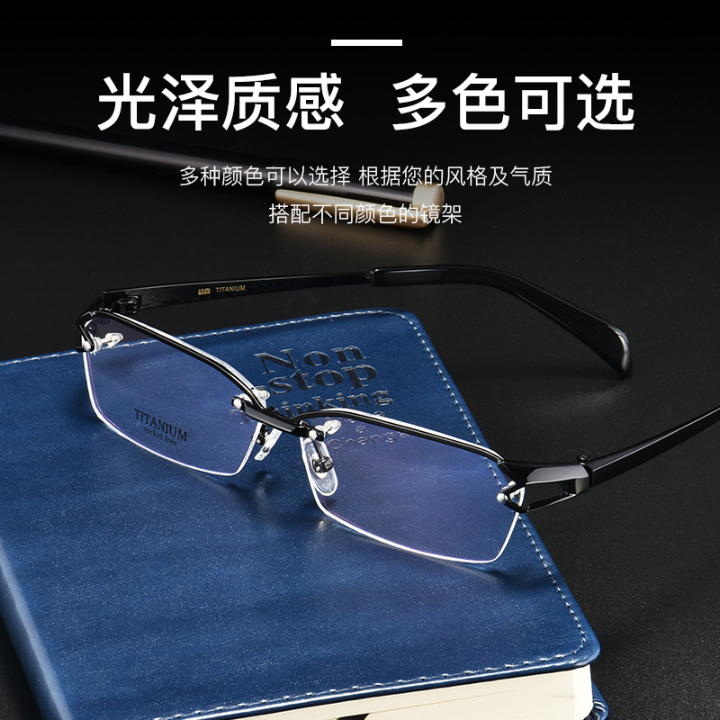 松岛眼镜框大脸无框纯钛眼镜镜框成品光学 配近视眼镜架男批发