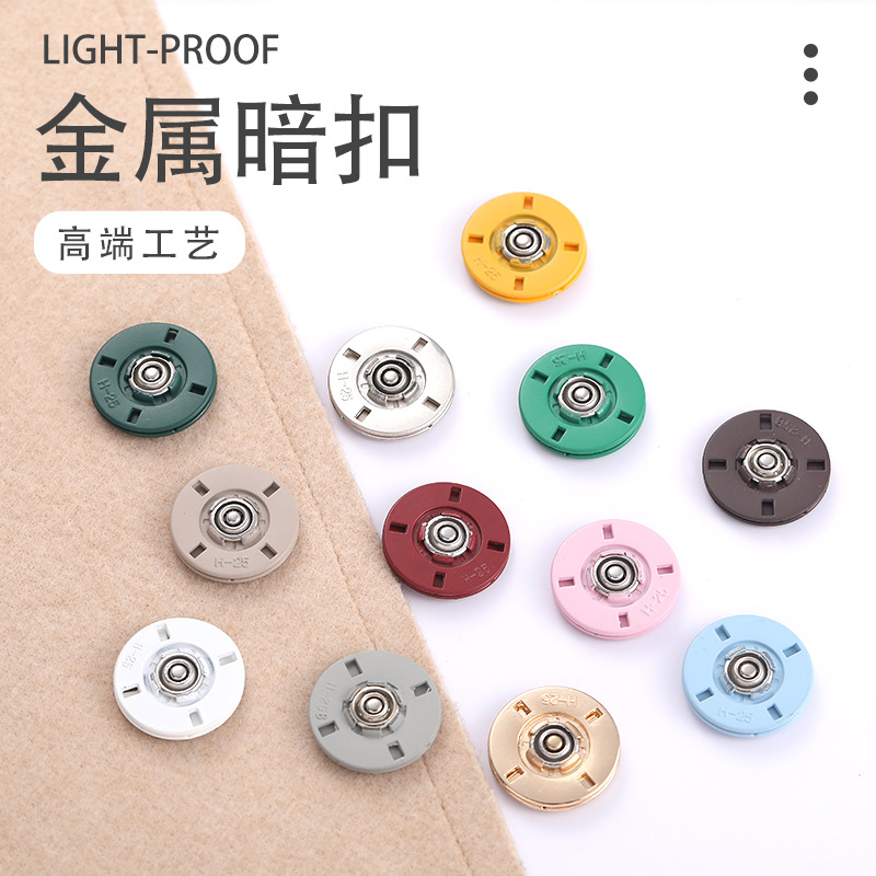 Metal Color Button Snap Button Buckle Snap Fastener Hand Sewing Button Anti-Unwanted-Exposure Buckle Overcoat and Trench Coat Cardigan Invisible Snap Button