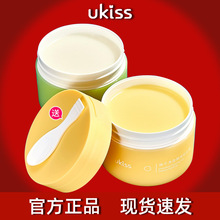 UKISS卸妆膏卸妆乳深层清洁敏感肌柚子卸妆油眼唇脸温和不刺激