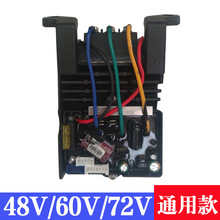 锂电池增程器启动控制器24V48V60V72V柴油汽油发电机控制器通用款