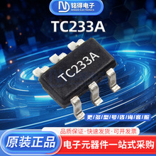 TC233A SOT23-6 开漏输出单键触摸感应触发芯片 电子元器件IC配单