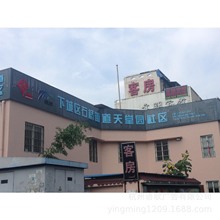 门头招牌店招商铺广告扣板招牌铝塑板门头公司招牌广告制作公司厂