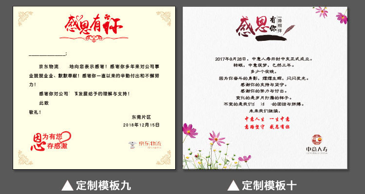 员工生日贺卡母亲节祝福卡制作 感恩感谢贺卡护士节贺卡