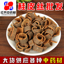 大货肉桂批发桂皮香料火锅料卤料规格齐全 量大从优桂皮