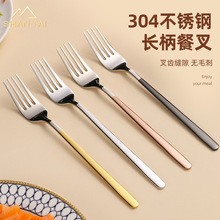 不锈钢叉子感餐叉西餐意面餐具家用304饭叉牛排叉沙拉智