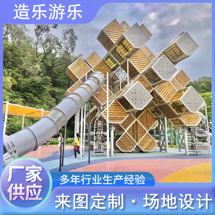 儿童游乐设施资质,无动力游乐设施标准,儿童游乐设备验收要求(第19页)_大山谷图库