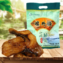 西湖酥鱼150g杭州特产熏鱼零食即食熟食卤味下酒菜