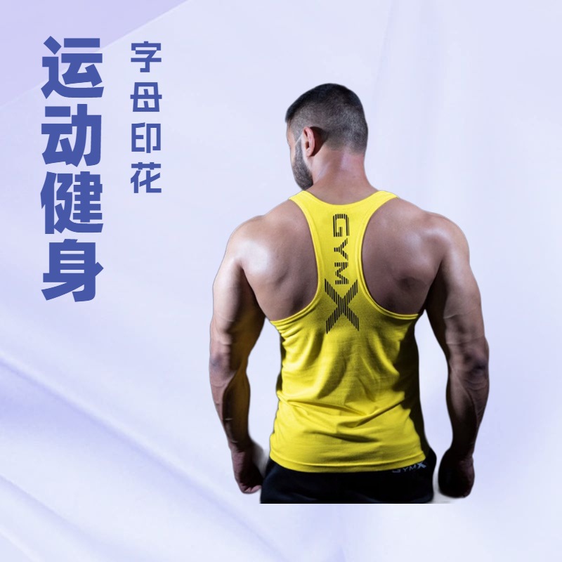 男士健身背心肌肉运动紧身衣 T恤速干上衣健身服肌肉训练无袖