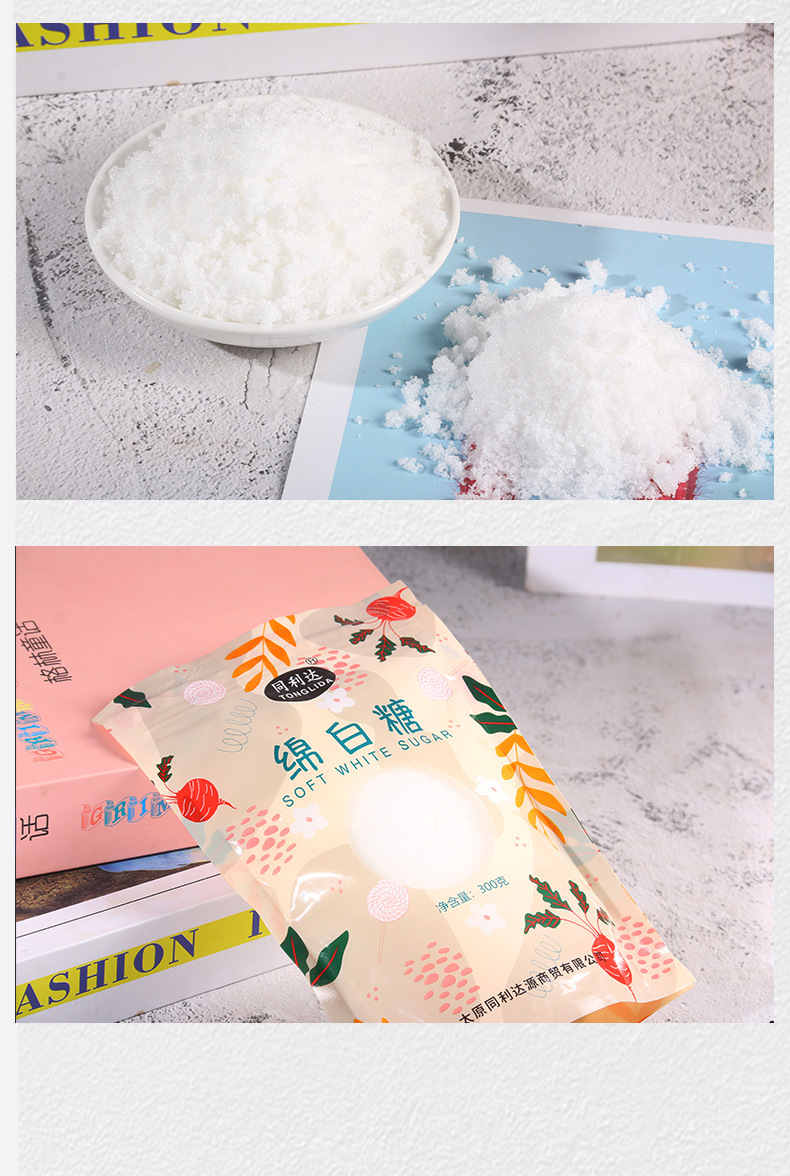商品描述储存条件常温适用场景家用包装规格绵白糖300g货号绵白糖生产