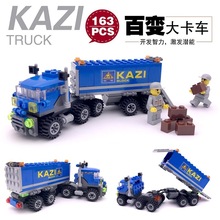 中国积木儿童益智力拼装汽车飞机拼插玩具男孩子组装卡车模型