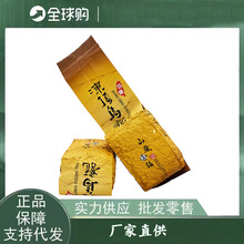 台湾原装高山茶浓香型冻顶乌龙茶袋装2023年新茶批发送礼佳品
