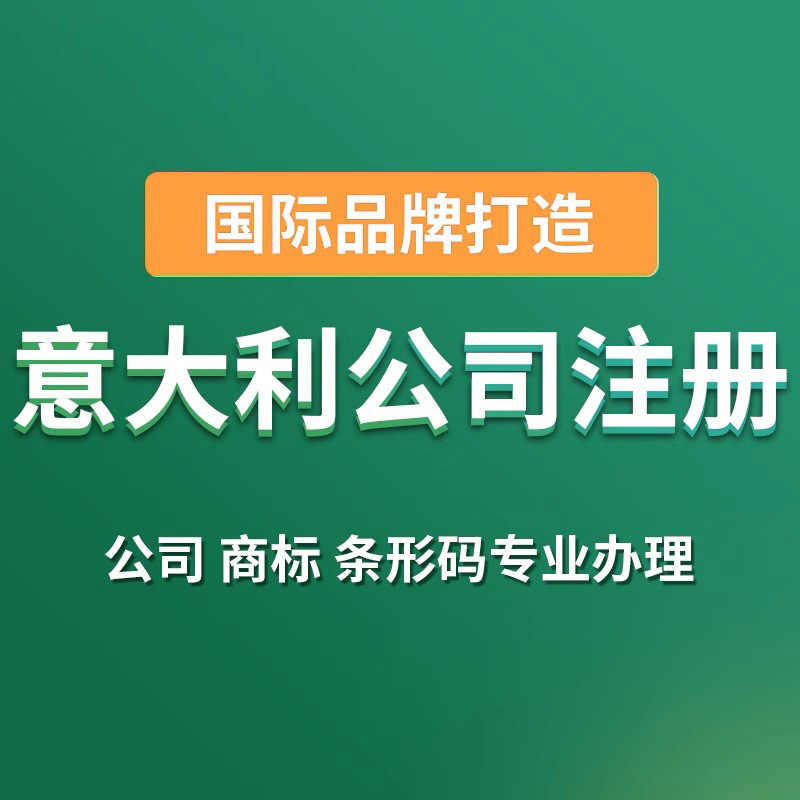 北京公司注册办理营业执照异常处理工商公司注销变更记账报税