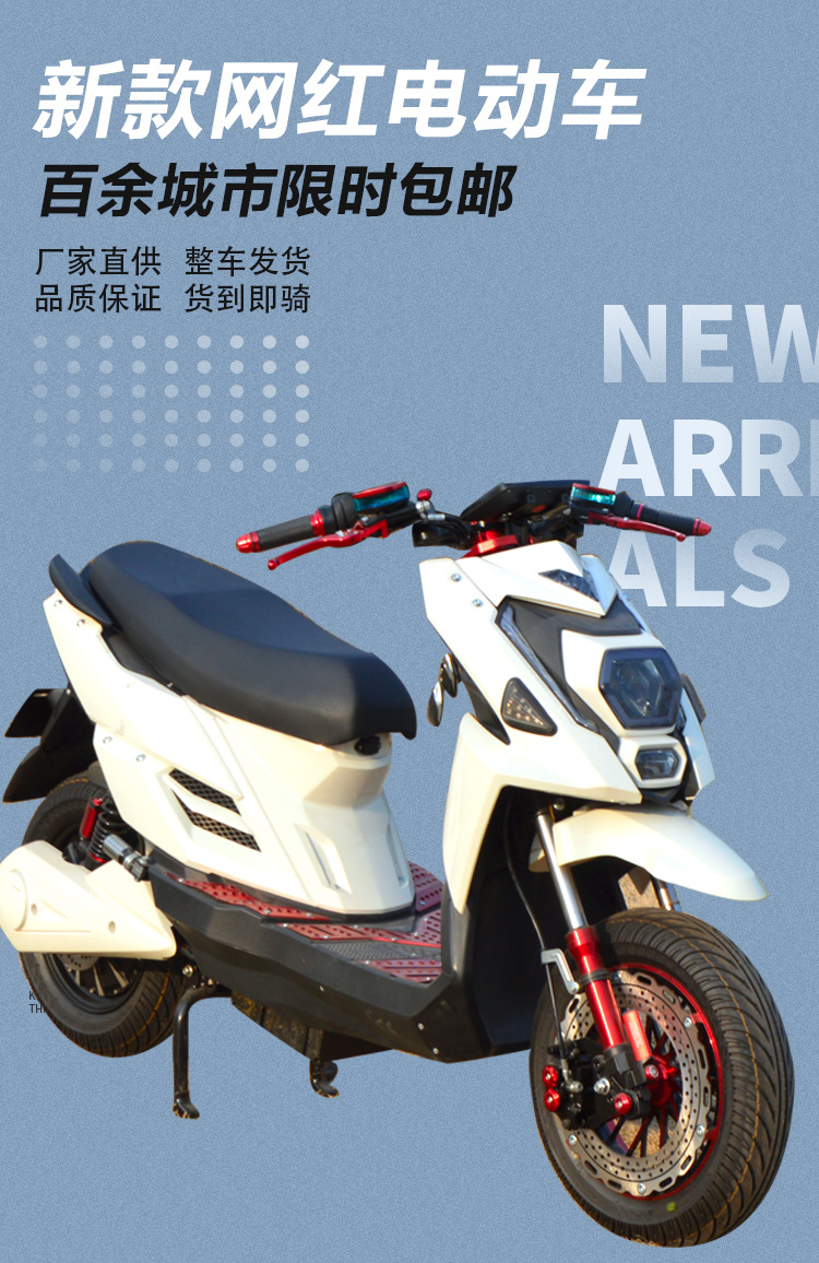 新款聚龙ttx电动摩托车大功率爬坡高速72v改装车长跑王外卖电瓶车