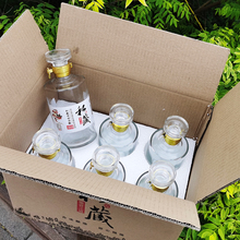 包邮一斤白酒瓶空瓶子日式泡沫包装透明玻璃瓶500mll酒壶酒罐