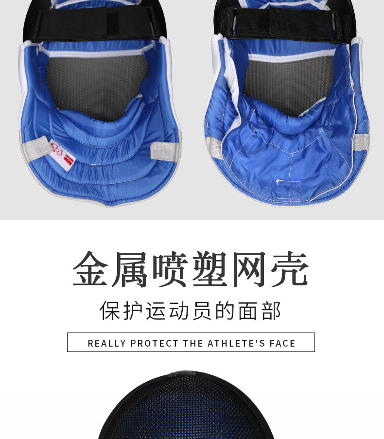 击剑花剑重剑佩剑护面面罩儿童成人头盔700n护面cfa剑协认证