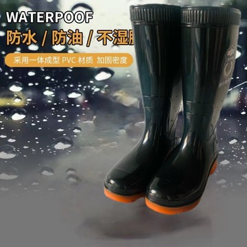 男雨靴黑色水鞋男高筒防滑防水中筒雨鞋钓鱼洗车工地劳保胶鞋