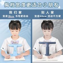 儿童防近视坐姿矫正器小学生纠正小孩写字矫正器防驼背护眼写字架