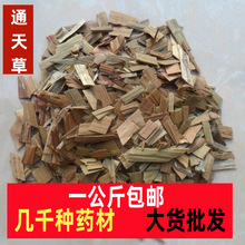 通天草新货通天草冷背中药材水葱梗 地栗梗 荸荠苗 生晒新货包邮