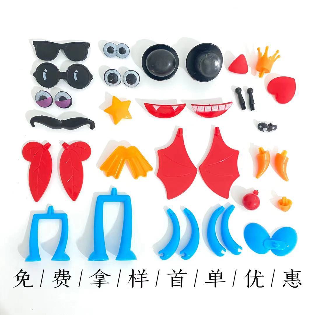 Factory Direct Sales Space Toys Children's Educational Toys Beach Toys Funny Mold Plastic Toys