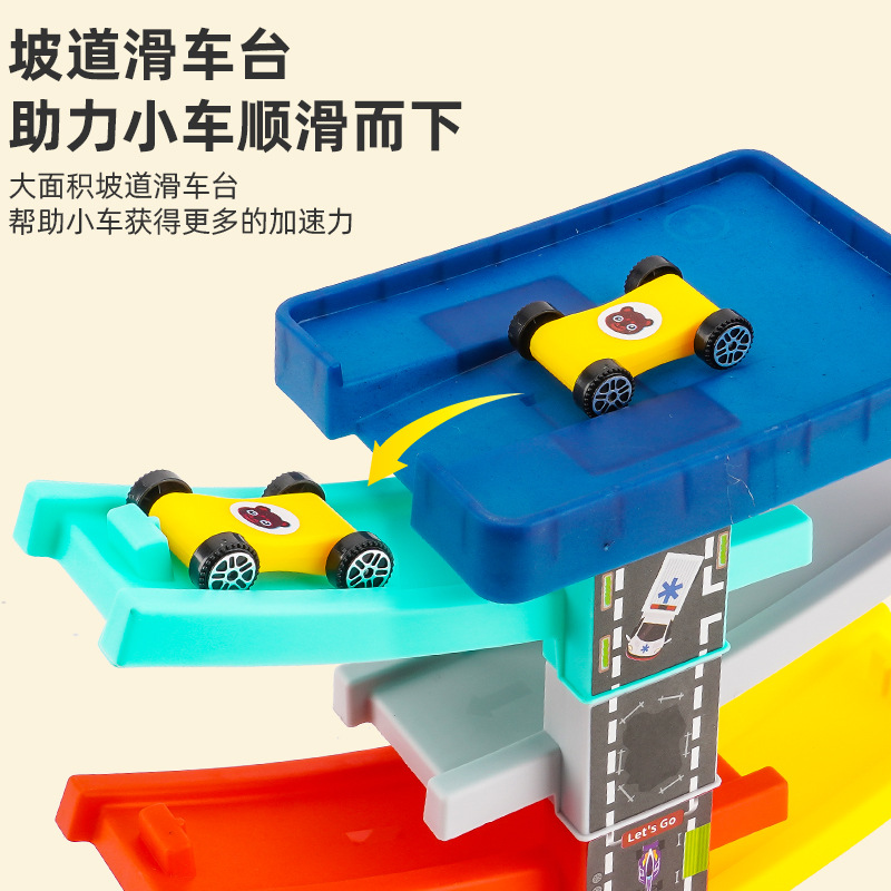 Internet Celebrity Live Broadcast Children's Toy Boy Gliding Rail Car Baby Educational Parking Lot Toy Car Toy Wholesale