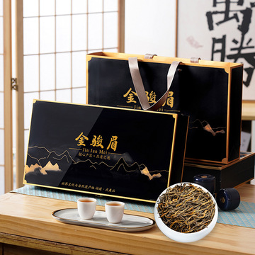 定制正宗福建武夷山金骏眉红茶茶叶礼盒装新年送长辈茶叶伴手礼品