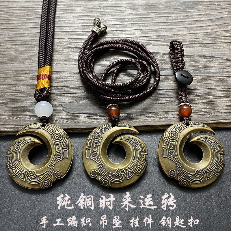 手工纯黄铜复古时来运转简约汽车钥匙扣挂件招财保出入平安包挂饰