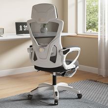 电脑椅可躺人体工学椅家用办公椅游戏电竞椅寝室椅