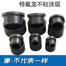 ppr水管热熔器烫头焊接器熔接摸头2025#75#90mm110号磨模t